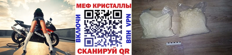 Как найти закладки Раменское Метамфетамин  COCAIN  Амфетамин  Каннабис  ГАШИШ  А ПВП 