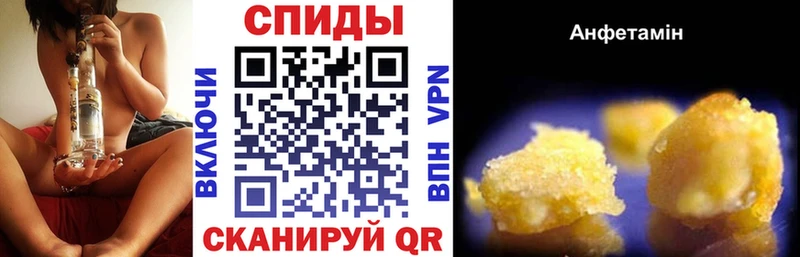 Amphetamine VHQ Раменское