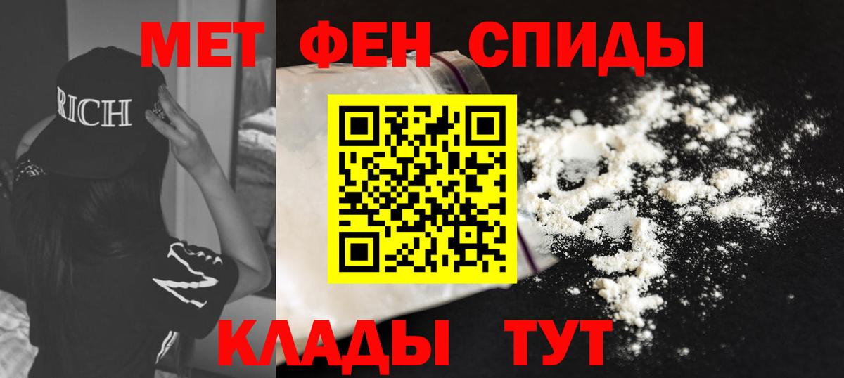 Раменское  АМФ  Вход с VPN  АМФ Premium  АМФЕТАМИН 