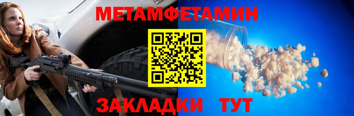 Amphetamine 97% Раменское