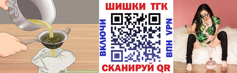 купить наркоту Раменское Еда ТГК конопля