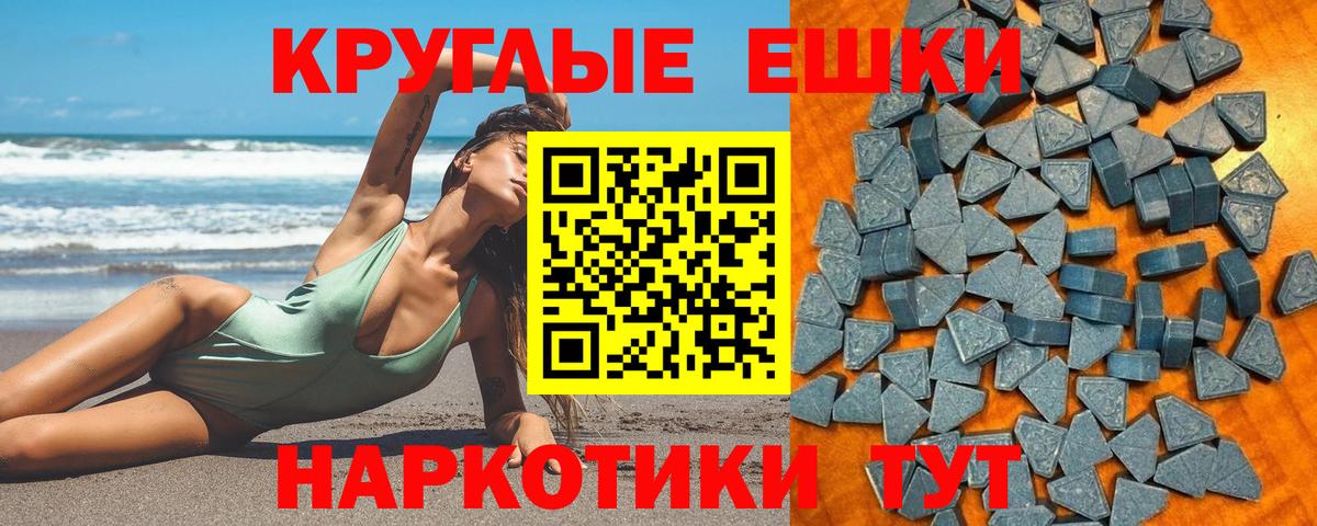 Раменское  ЭКСТАЗИ 280 MDMA  Вход с VPN  как найти   Ecstasy Дубай 