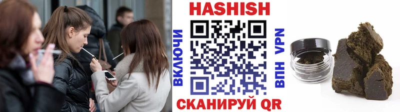 ГАШ 40% ТГК  shop какой сайт  Раменское 