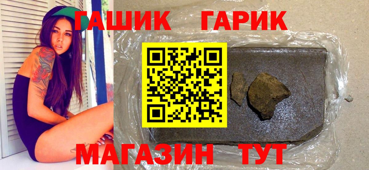 Гашиш  ГАШИШ хэш  ГАШИШ Изолятор  продажа наркотиков  Раменское  Вход с VPN 