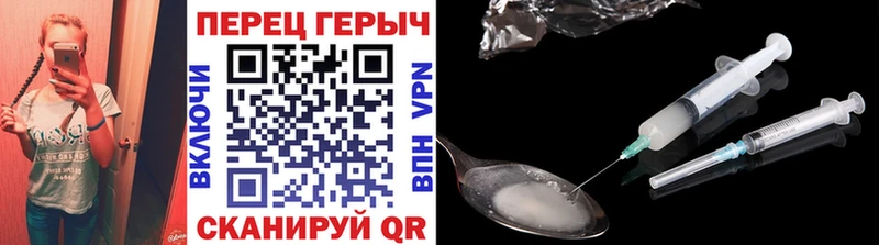 Героин хмурый  Раменское 