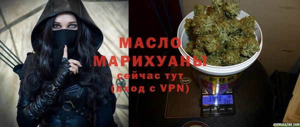 прущие грибы Абдулино