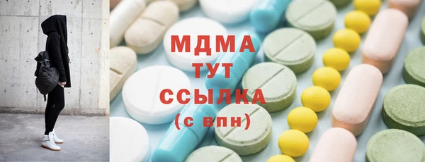 каннабис Абаза
