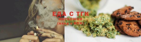 каннабис Абинск