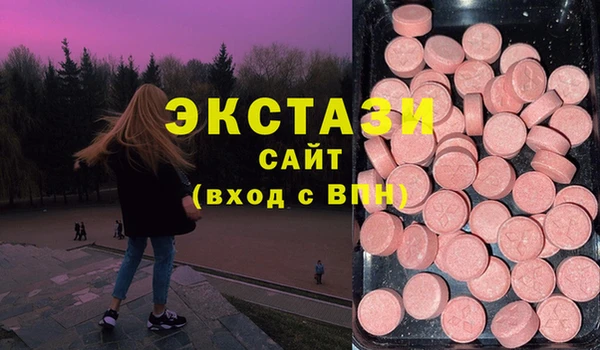 МДМА Алексеевка