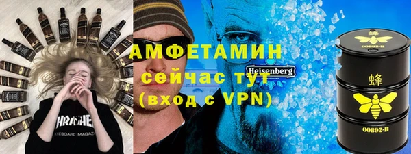 прущие грибы Абдулино