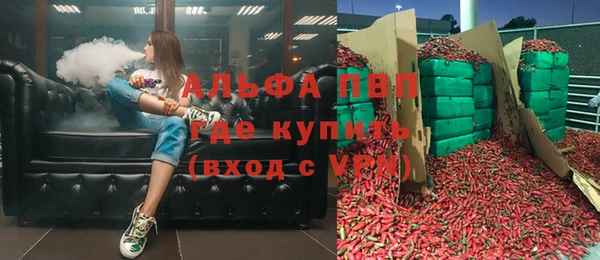 марки nbome Алзамай