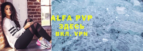 прущие грибы Абдулино