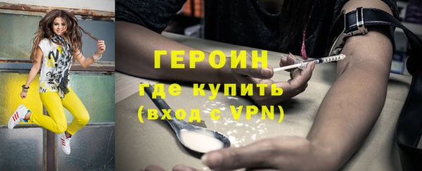 прущие грибы Абдулино