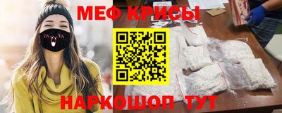 винт Татарск