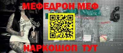 мефедрон Тверь