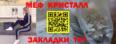 трава Тара