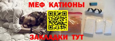винт Татарск