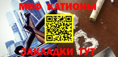мефедрон Тверь