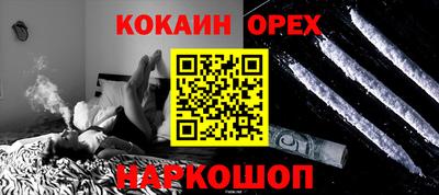 мефедрон Тверь