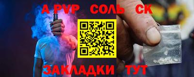 трава Тара