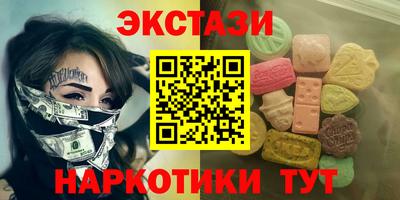 мефедрон Тверь