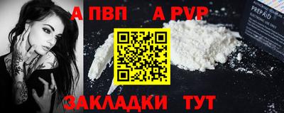 винт Татарск