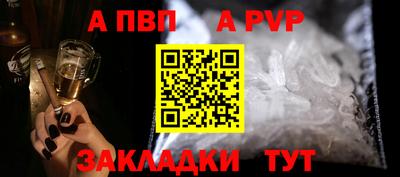 трава Тара