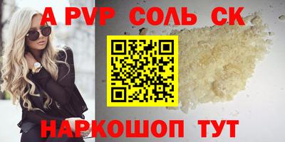 мефедрон Тверь