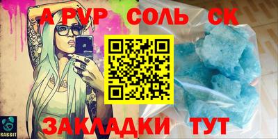 мефедрон Тверь