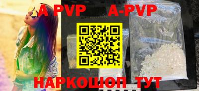 винт Татарск