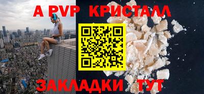 мефедрон Тверь