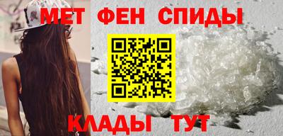 винт Татарск