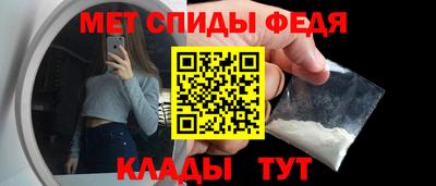 винт Татарск