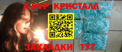 трава Тара