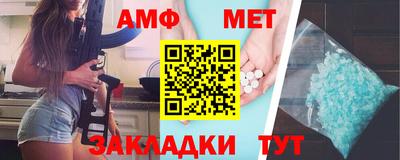 винт Татарск