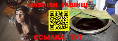 винт Татарск