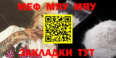 мефедрон Тверь