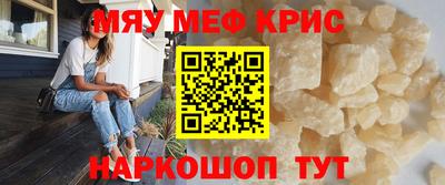 винт Татарск