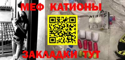 мефедрон Тверь