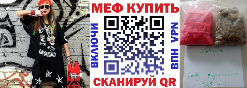 купить наркотик  Раменское  блэк спрут зеркало  МЯУ-МЯУ mephedrone 