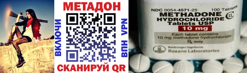 Метадон кристалл как найти закладки Раменское