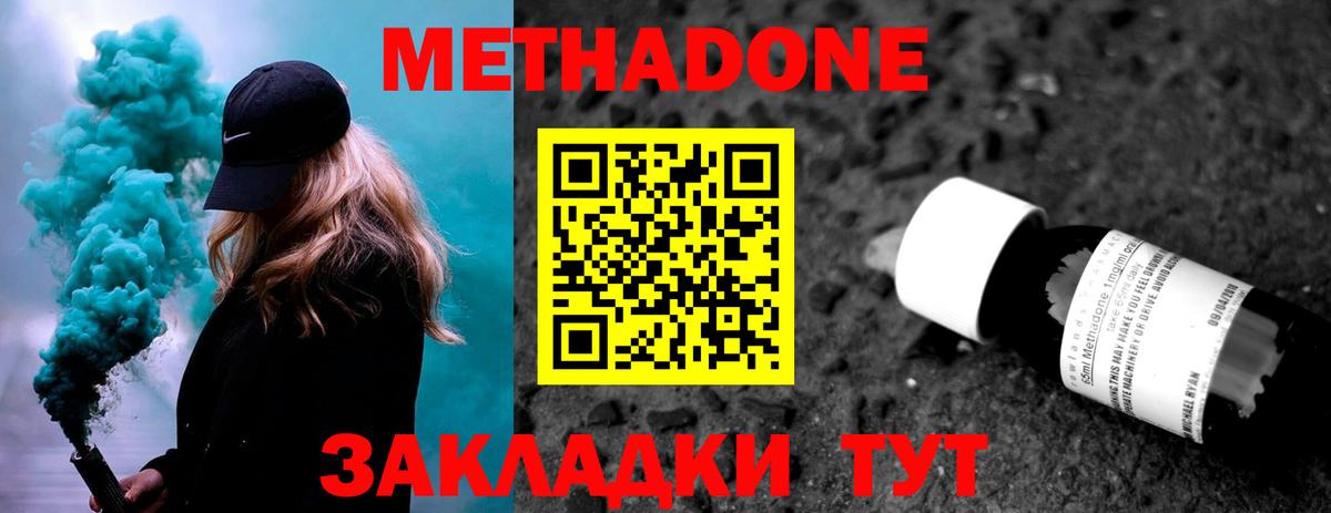 НБОМе  Бошки Шишки  LSD-25  ГАШИШ  Экстази  Раменское  Вход с VPN  МАРИХУАНА  Мефедрон кристаллы  Гашиш 