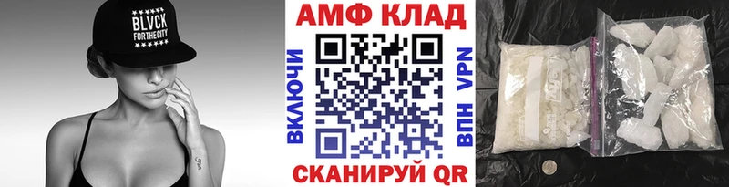 купить  цена  Раменское  МЕТАМФЕТАМИН винт 