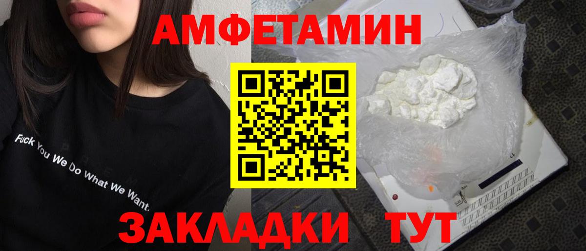 Первитин Декстрометамфетамин 99.9%  Первитин Декстрометамфетамин 99.9%  Раменское  Вход с VPN 