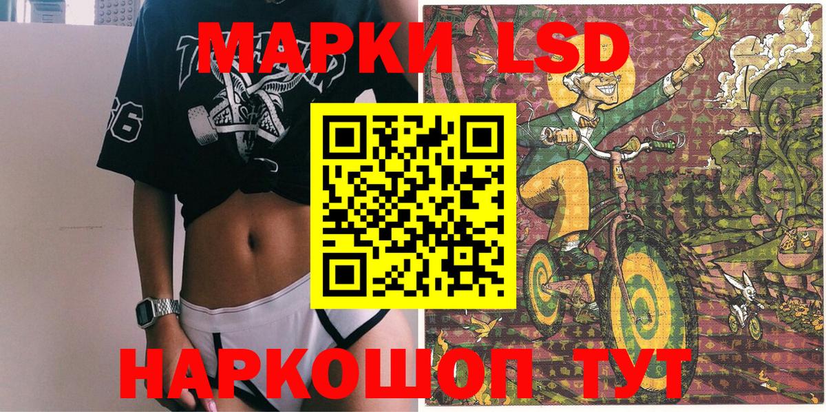 Марки NBOMe 1,8мг  Марки NBOMe 1,8мг  Вход с VPN  дарнет шоп  Раменское 