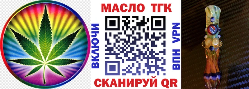 Дистиллят ТГК жижа  дарнет шоп  Раменское 