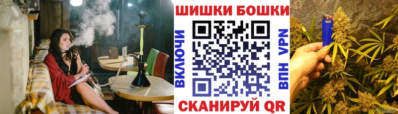 МАРИХУАНА конопля  блэк спрут зеркало  Раменское  наркотики 